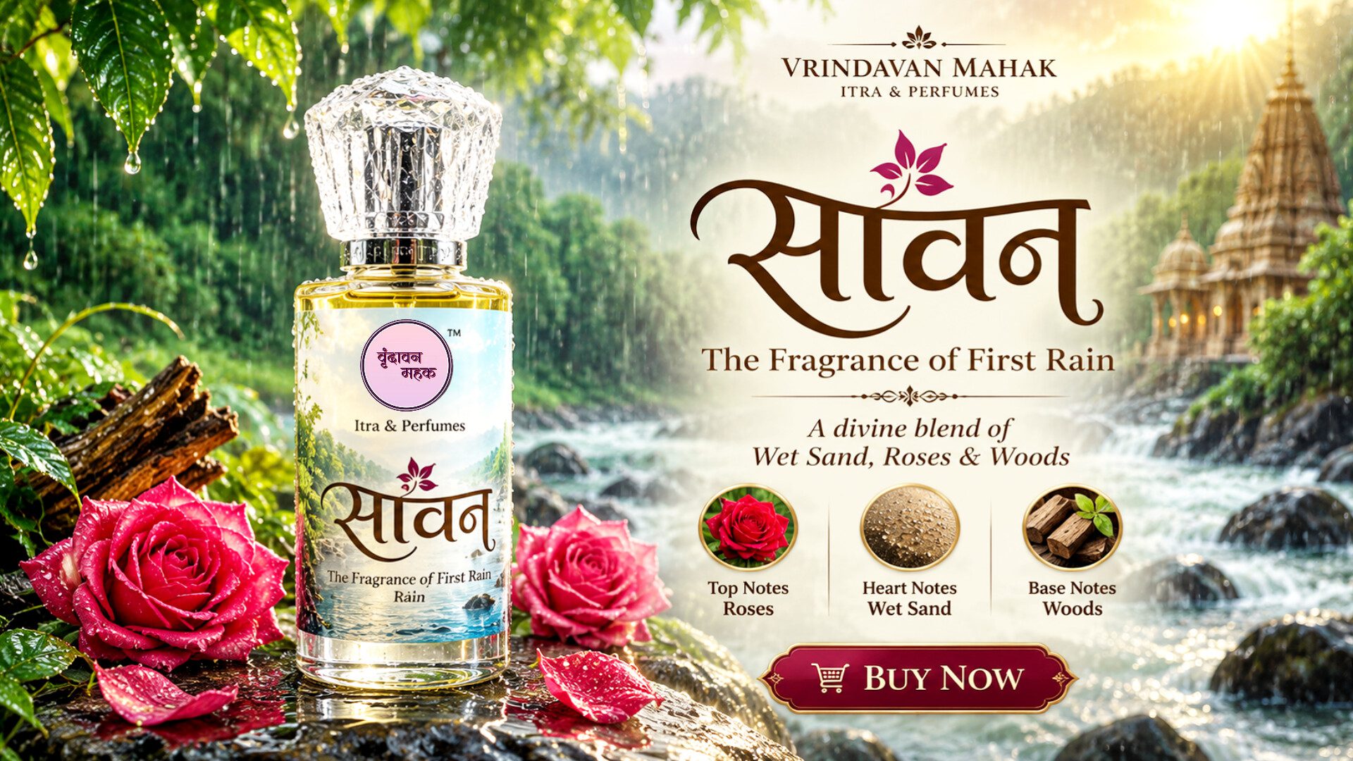 the fragrance of first rain