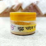 Shuddh Chandan Powder for Pooja – Soothing fragrance enhances devotion and divine spiritual rituals
