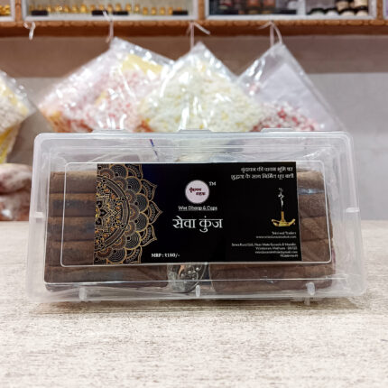 Sewa Kunj