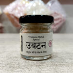 Small Ubtan with Besan, Haldi, Kesar, Multani Mitti | Natural Herbal Blend for Divine Snan