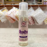 Jasmine Perfume By Vrindavan Mahak | Classic Floral Spray With Intense Aroma | 100ml & 200ml | Long Lasting Fragrance