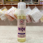 Kadamb Perfume By Vrindavan Mahak | Divine Floral Scent Spray | 100ml & 200ml | Long Lasting Up To 15 Hours
