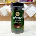 Mogra Dhoop Cones 350gm
