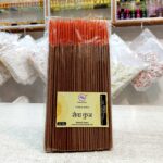 Premium Sewa Kunj Agarbatti 250 gm By Vrindavan Mahak - Inspired By Sewa Kunj Mandir of Vrindavan