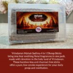 Vrindavan Mahak Sadhna 4 in 1 Dhoop Sticks | 4 Floral Fragrances | Bamboo-less & Charcoal-free | For Daily Pooja & Meditation - Image 2
