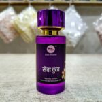 Vrindavan Mahak Sewa Kunj Perfume – Long Lasting Vanilla & White Musk Soft Fresh Fragrance