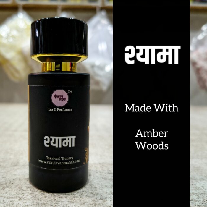 Vrindavan Mahak Shyama Perfume – Long Lasting Pure Amber & Woody Bold Fragrance for Confidence - Image 3
