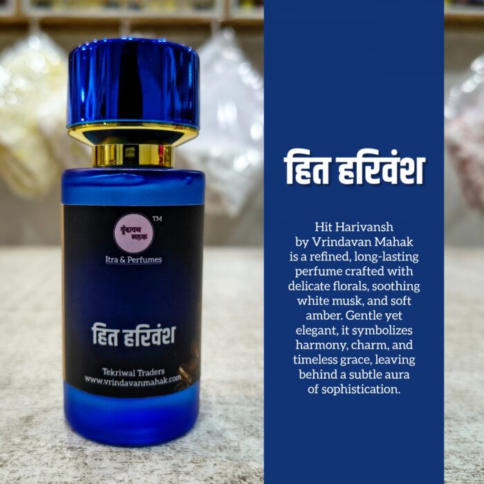 Vrindavan Mahak Hit Harivansh Perfume – Long Lasting Floral, White Musk & Soft Amber Aroma - Image 2