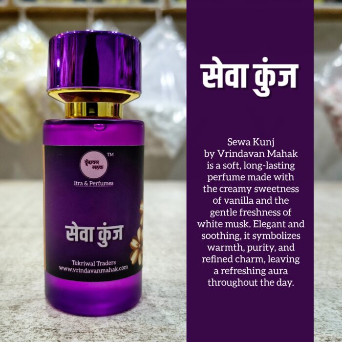 Vrindavan Mahak Sewa Kunj Perfume – Long Lasting Vanilla & White Musk Soft Fresh Fragrance - Image 2