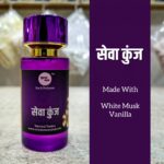 Vrindavan Mahak Sewa Kunj Perfume – Long Lasting Vanilla & White Musk Soft Fresh Fragrance - Image 3