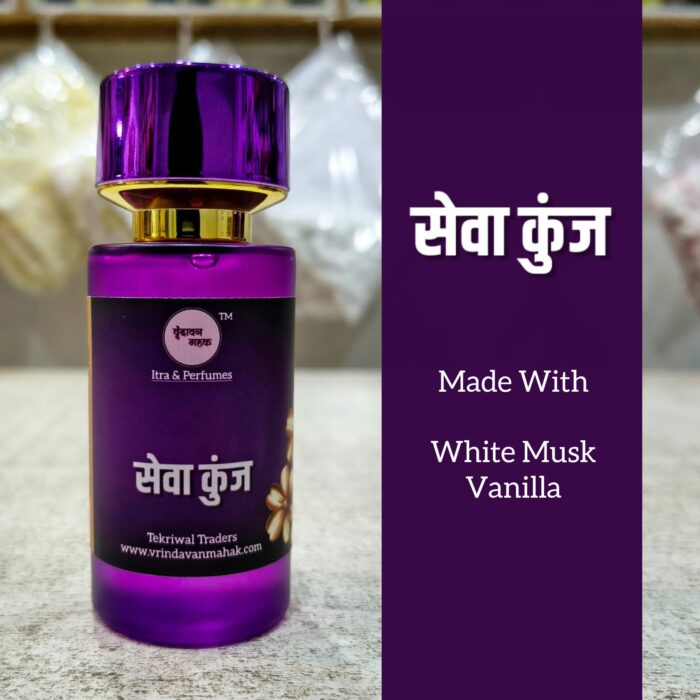 Vrindavan Mahak Sewa Kunj Perfume – Long Lasting Vanilla & White Musk Soft Fresh Fragrance - Image 3