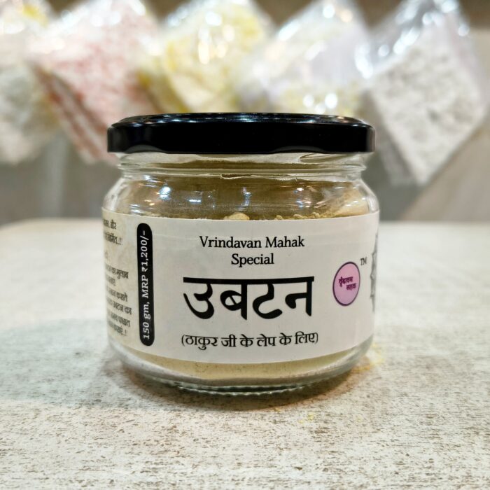Big Jar Ubtan with Besan, Haldi, Kesar, Multani Mitti | Natural Herbal Blend for Divine Snan - Image 1
