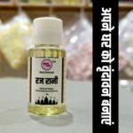 Vrindavan Mahak Raj Rani Diffuser Oil – Mitti of Brij Aroma for Divine Spiritual Fragrance & Serenity - Image 3