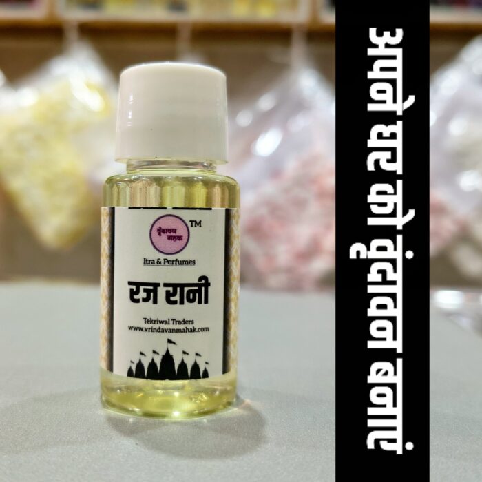 Vrindavan Mahak Raj Rani Diffuser Oil – Mitti of Brij Aroma for Divine Spiritual Fragrance & Serenity - Image 3