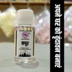 Vrindavan Mahak Kapoor Diffuser Oil – Pure Camphor Aroma for Spiritual Cleansing, Devotion & Positivity - Image 3