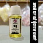 Vrindavan Mahak Ritu Diffuser Oil – Kamal, Brij Raj & Vrindavan Aura for Divine Fragrance & Serenity - Image 3