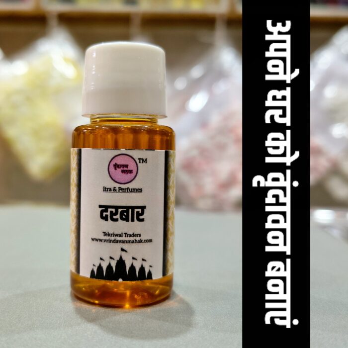 Vrindavan Mahak Darbar Diffuser Oil – Amber, Musk & Fruity Fresh Fragrance for Royal Spiritual Aura - Image 3