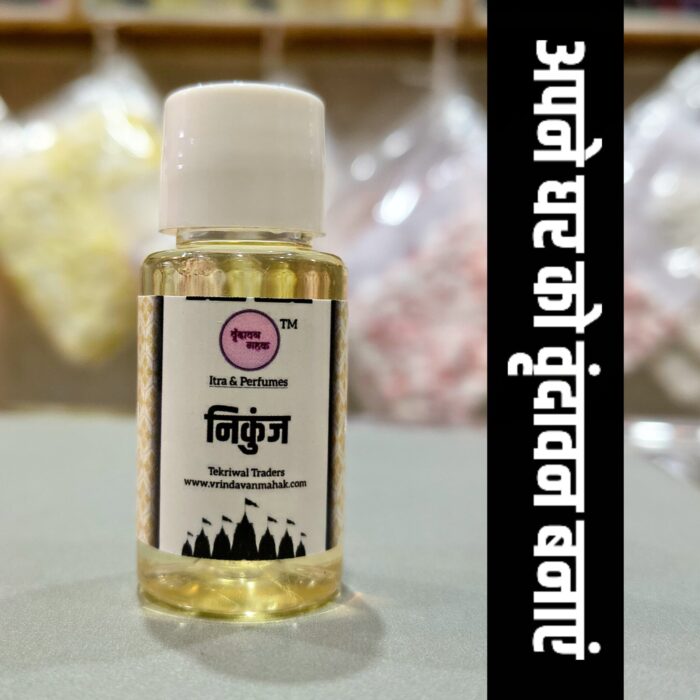 Vrindavan Mahak Nikunj Diffuser Oil – Kesar, Chandan & Spices with Fresh Fragrance for Divine Ambience - Image 3