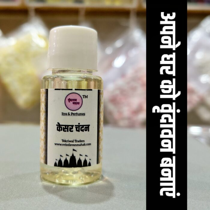 Vrindavan Mahak Kesar Chandan Diffuser Oil – Sacred Blend of Saffron & Sandalwood for Divinity - Image 3