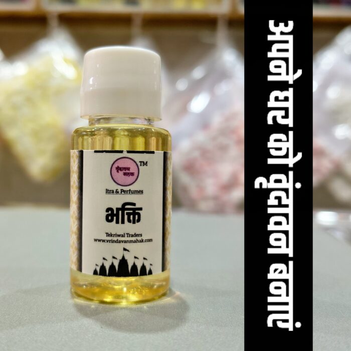 Vrindavan Mahak Bhakti Diffuser Oil – Chandan, Rose & Oud Blend for Divine Devotion and Spiritual Calm - Image 3