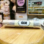 Chandan Masala Agarbatti | 9 Inch Handmade Sandalwood Incense Sticks for Meditation, Puja & Relaxation