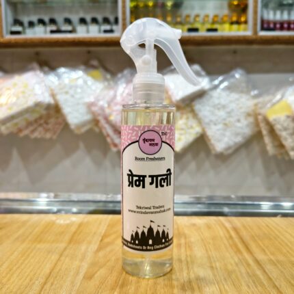 Prem Gali | Jasmine & Oudh Fragrance | 200ml Spiritual Room Freshener for Mandir & Meditation