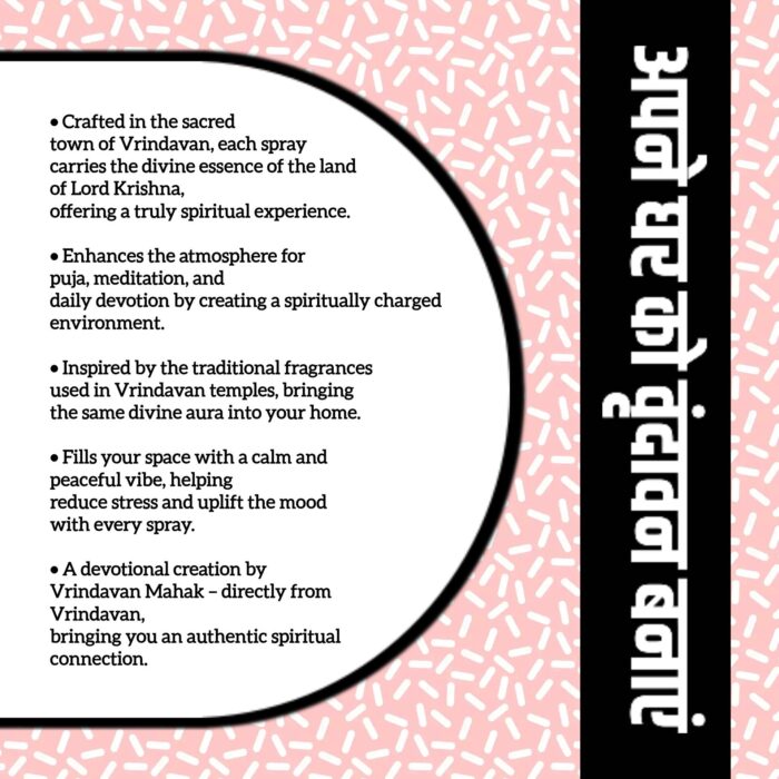 Madhur | Rose & Oudh Fragrance | 200ml Spiritual Room Freshener for Mandir & Meditation - Image 3