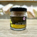Amla Ubtan Small Pack 15g for Ladoo Gopal Ji Snan | 100% Natural Ayurvedic | Vrindavan Mahak