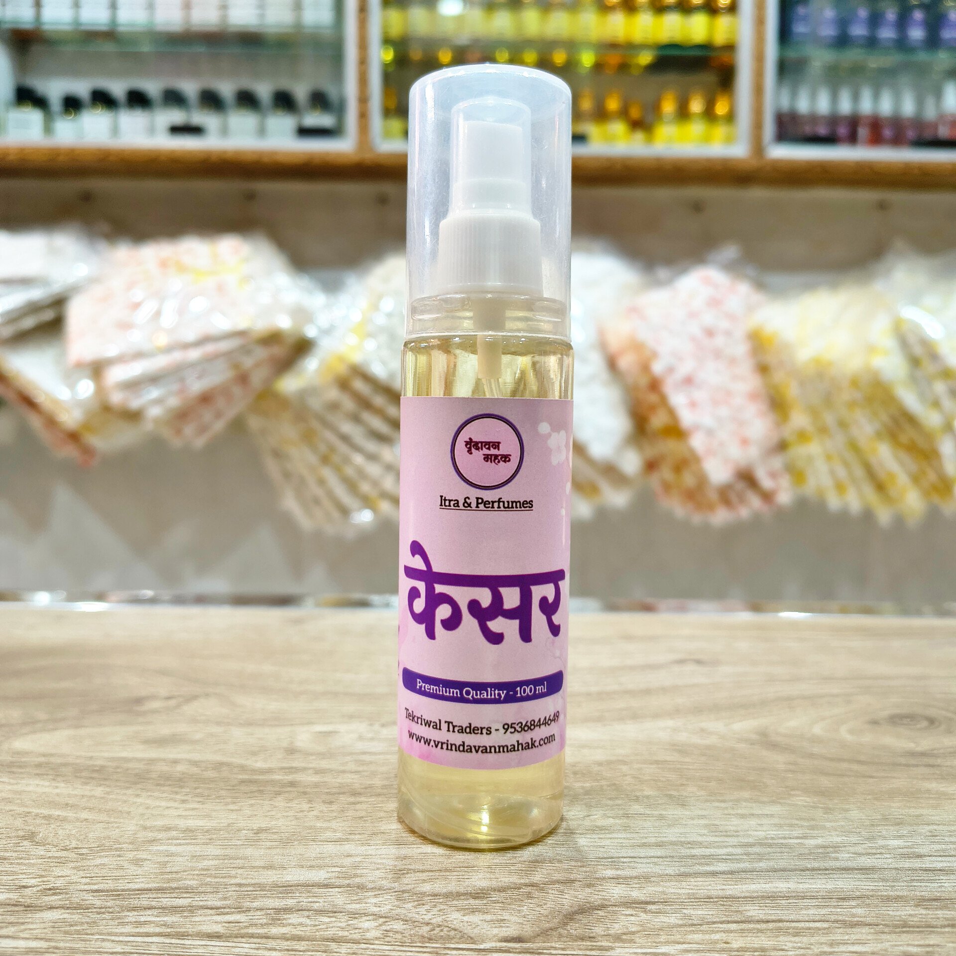 2025/10/1001308929.jpg Kesar Perfume - Image 1