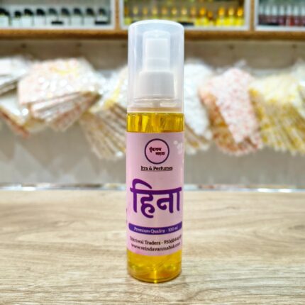 Hina Perfume