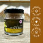 Amla Ubtan Small Pack 15g for Ladoo Gopal Ji Snan | 100% Natural Ayurvedic | Vrindavan Mahak - Image 4