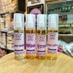 Vrindavan Special Pack | Nidhivan | Vrindavan | Vrindavan Flower | Vrindavan Vatika | 100ml x 4
