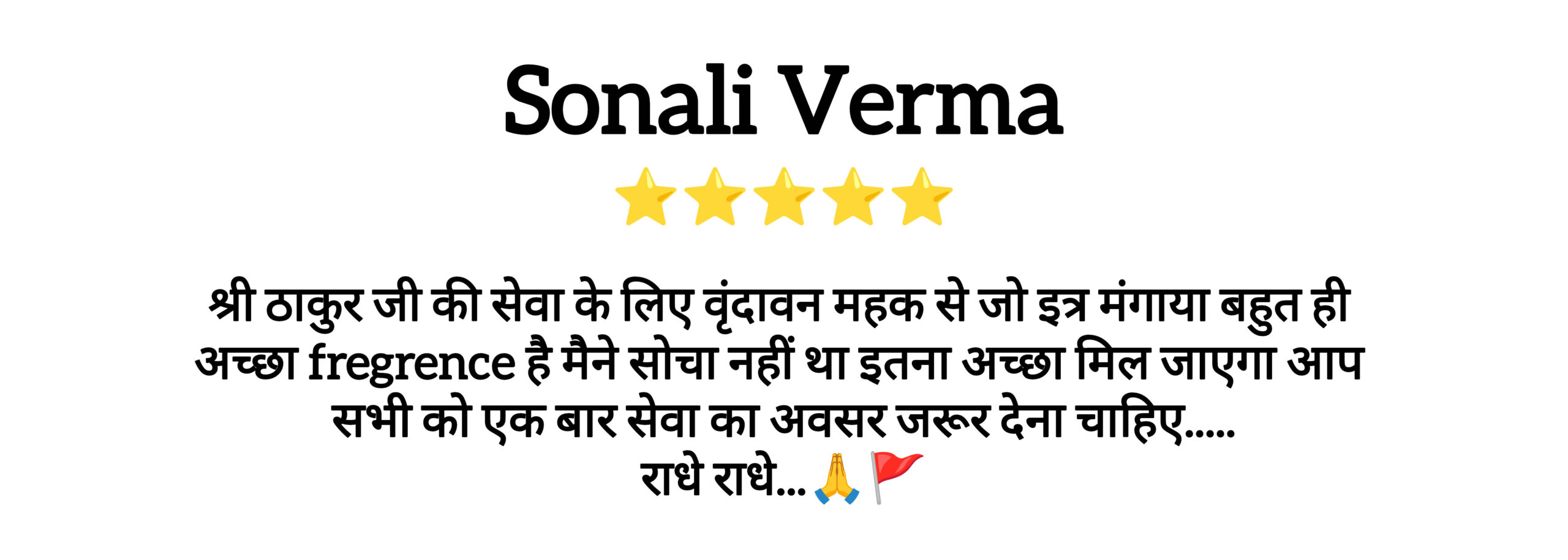 InShot_20260113_163257765