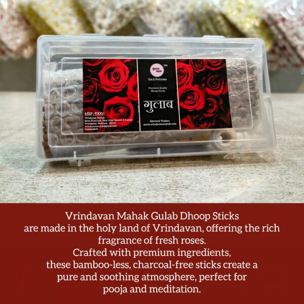 Gulab Dhoop Sticks 110gm | Bamboo-less, Low Smoke, Charcoal-Free, Premium Quality by Vrindavan Mahak - Image 2
