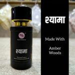Shyama Perfume By Vrindavan Mahak. hard fragrance