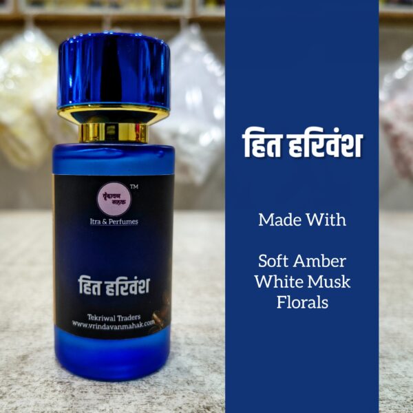 Vrindavan Mahak Hit Harivansh Perfume – Long Lasting Floral, White Musk & Soft Amber Aroma - Image 3