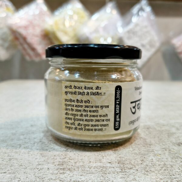 Big Jar Ubtan with Besan, Haldi, Kesar, Multani Mitti | Natural Herbal Blend for Divine Snan - Image 6