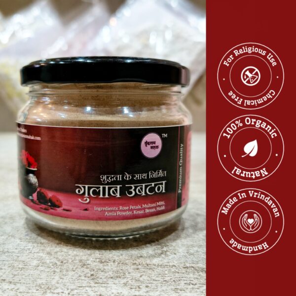 Gulab Ubtan | Natural Rose Herbal Powder | Handmade & Chemical-Free | Ayurvedic Care - Image 4
