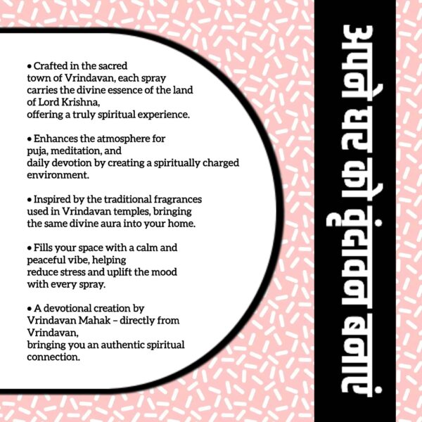 Shyampriya | Sandal & Lotus Fragrance | 200ml Spiritual Room Freshener for Mandir & Meditation - Image 3