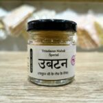 Small Ubtan with Besan, Haldi, Kesar, Multani Mitti | Natural Herbal Blend for Divine Snan