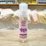 Chandan Perfume By Vrindavan Mahak | Sandalwood Fragrance Spray | 100ml & 200ml | Lasting Upto 15 Hours