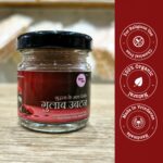 Gulab Ubtan Small Pack 15g for Ladoo Gopal Ji Snan | 100% Natural Ayurvedic | Vrindavan Mahak - Image 4