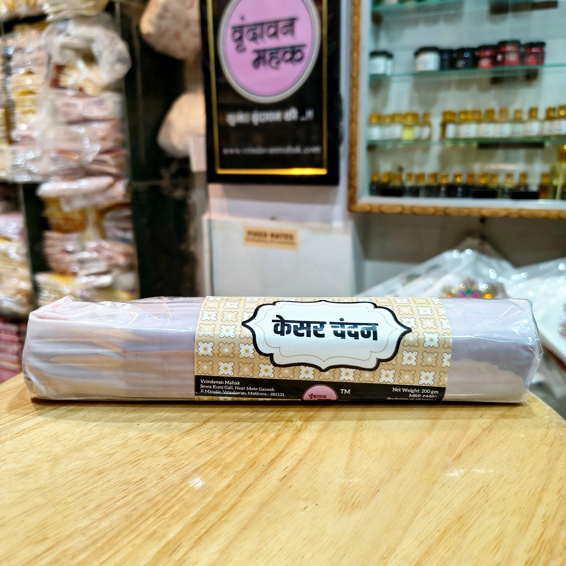 1002329492.jpg Kesar Chandan Masala Agarbatti | 9 Inch Handmade Saffron Sandalwood Incense Sticks for Puja & Meditation - Image 1