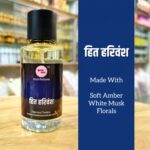 Hit Harivansh Perfume, 50 ml | Floral Musk Amber Scent - Image 3