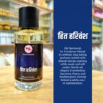 Hit Harivansh Perfume, 50 ml | Floral Musk Amber Scent - Image 2