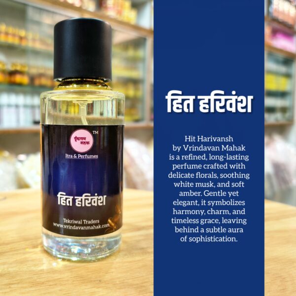 Hit Harivansh Perfume, 50 ml | Floral Musk Amber Scent - Image 2