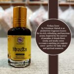 Firdaus Itra for Laddu Gopal Ji Wastra. do wastra sewa with Vrindavan Mahak Alcohol Free Attars.