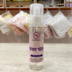 Kesar Chandan Perfume By Vrindavan Mahak | Bold Sandal Saffron Blend | Long Lasting Fragrance | 100ml 200ml Bottle