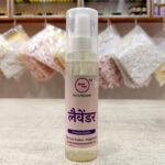 Lavender Perfume By Vrindavan Mahak | Calming Floral Aroma | Long Lasting Freshness | 100ml 200ml Bottle